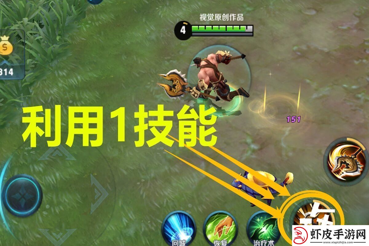 王者荣耀程咬金最厉害打法思路