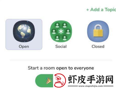 Clubhouse怎么邀请别人