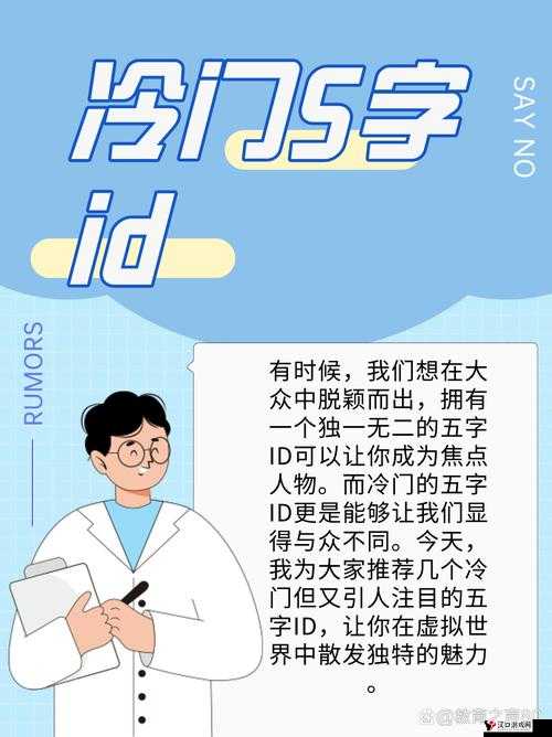 关于 www.4438X1 的独特探索与发现