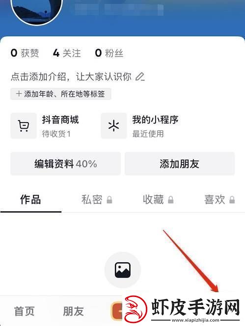 抖音月付怎么取消关闭取消和关闭月付功能教程