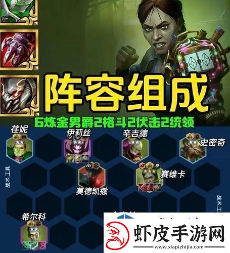 交互式剧情体验