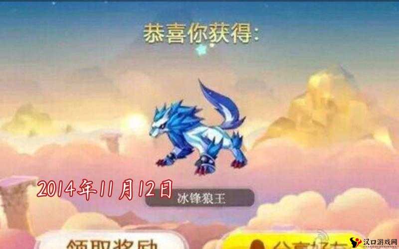 天天酷跑狂野狼王,获取方式与上线时间深度解析