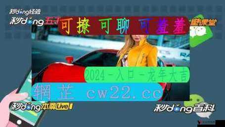 免费又色又爽又黄的视频软件:畅享无尽精彩