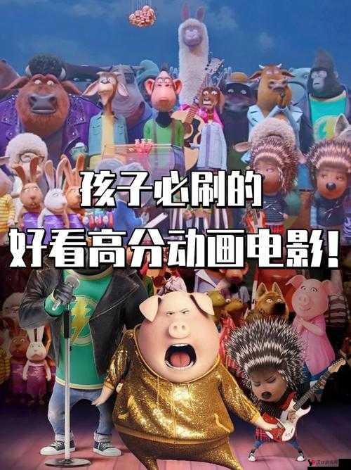 我们的2018 在线观看免费高清:一部不容错过的精彩影片
