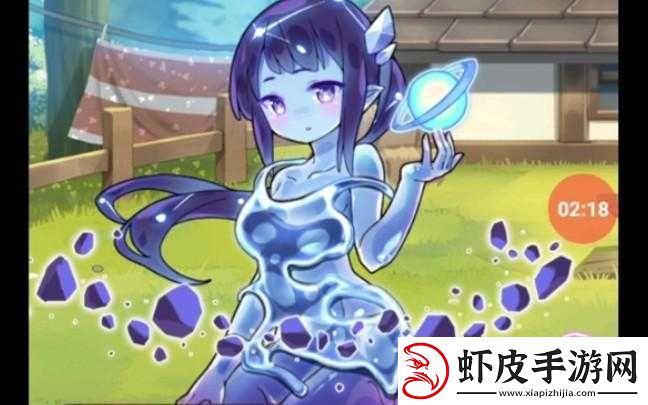 牧羊人之心蓝色史莱姆图鉴