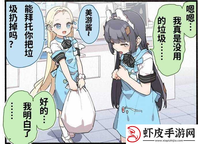 和猫娘拔萝卜游戏