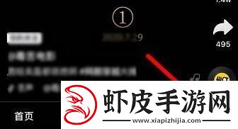 抖音支付密码怎么修改
