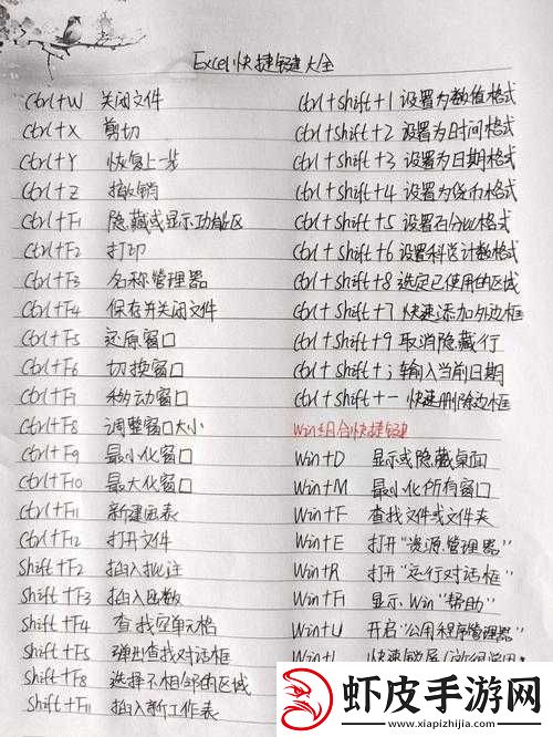 战场女武神