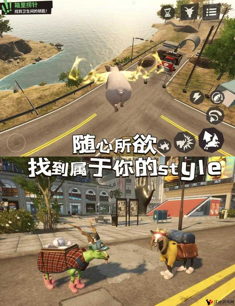 模拟山羊太空**,银河山羊的奇妙之旅与图鉴探索