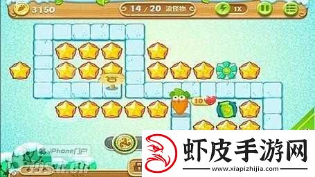 保卫萝卜