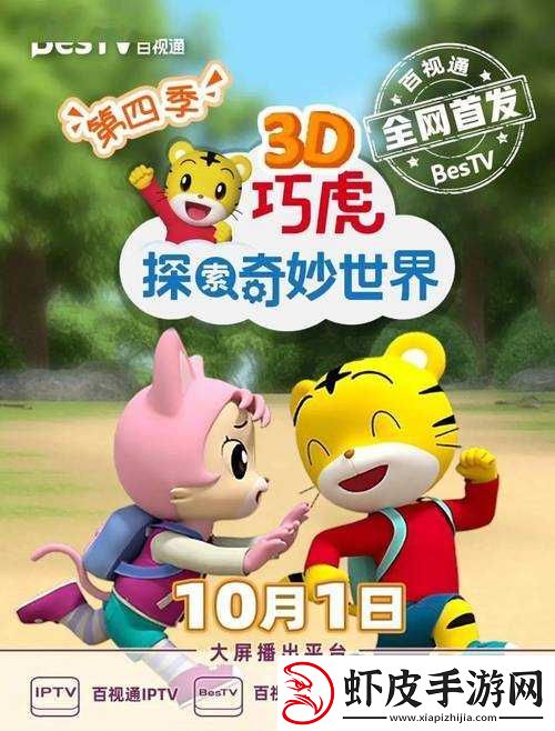 菠萝菠萝蜜