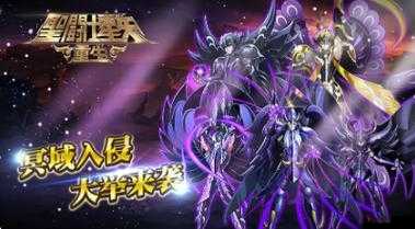 圣斗士星矢,重生莱密深度解析与技能图鉴