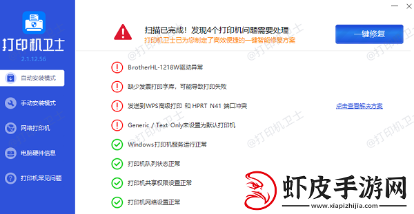 怎么连接打印机电脑连接打印机使用指南