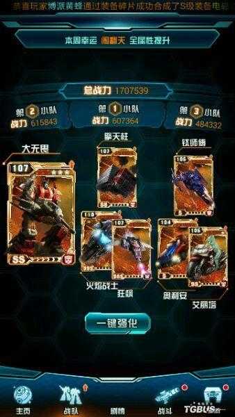 疯狂挂机礼包怎么领取,礼包领取兑换指南
