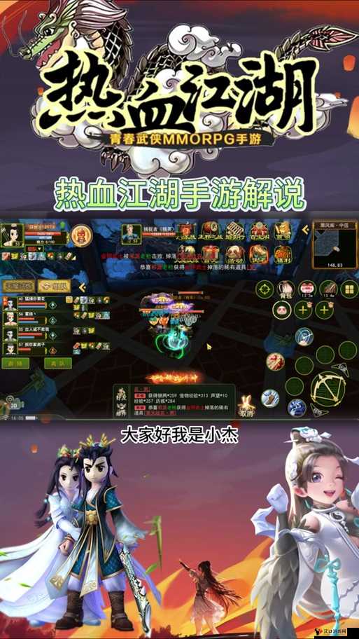 天魔幻想12章2怎么打,通关搭配打法攻略