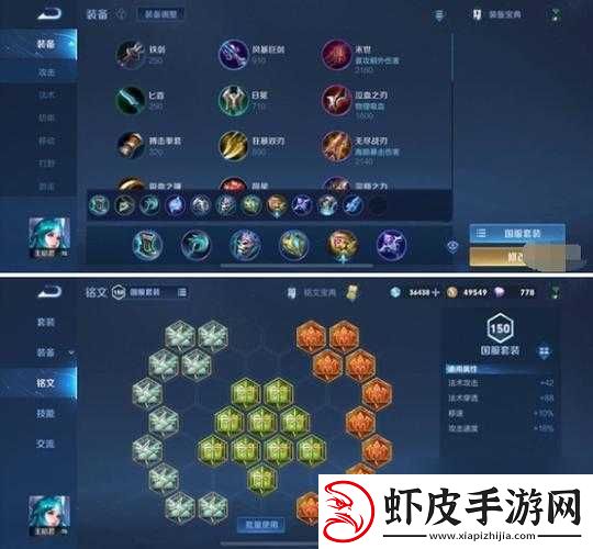 王者荣耀王昭君对线及打法技巧详解