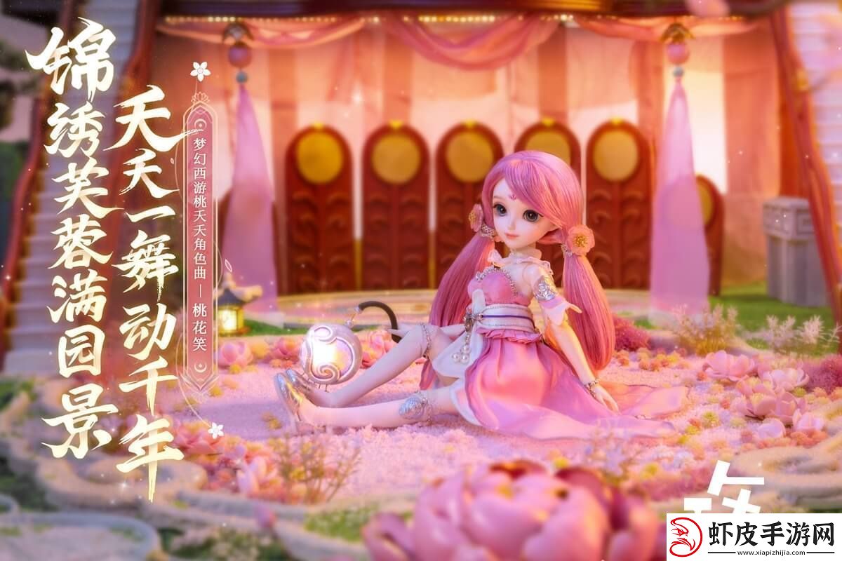 梦幻西游新角色介绍