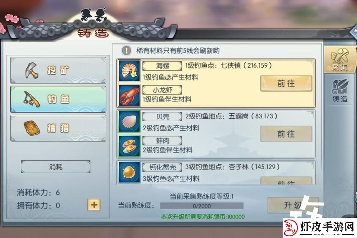 武林外传150涅盘任务详细全过程