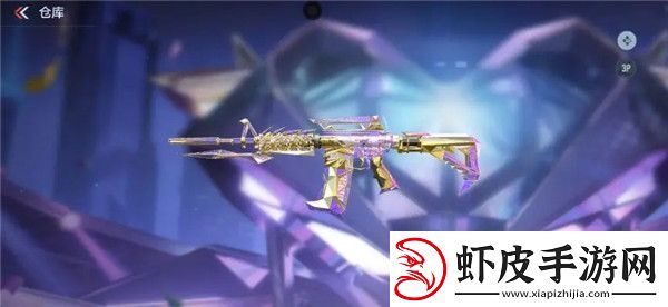 穿越火线王者之戮皮肤heartshot怎么样
