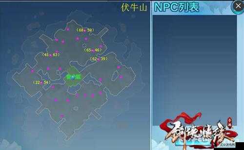 剑侠情缘手游恶徒在哪里,点苍山恶徒分布一览