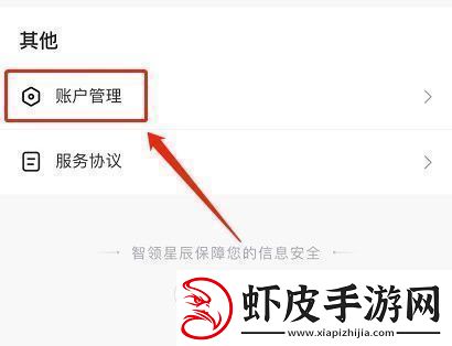 抖音月付怎么取消关闭取消和关闭月付功能教程