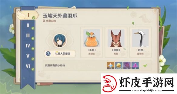 从摆件变成大头娃娃套