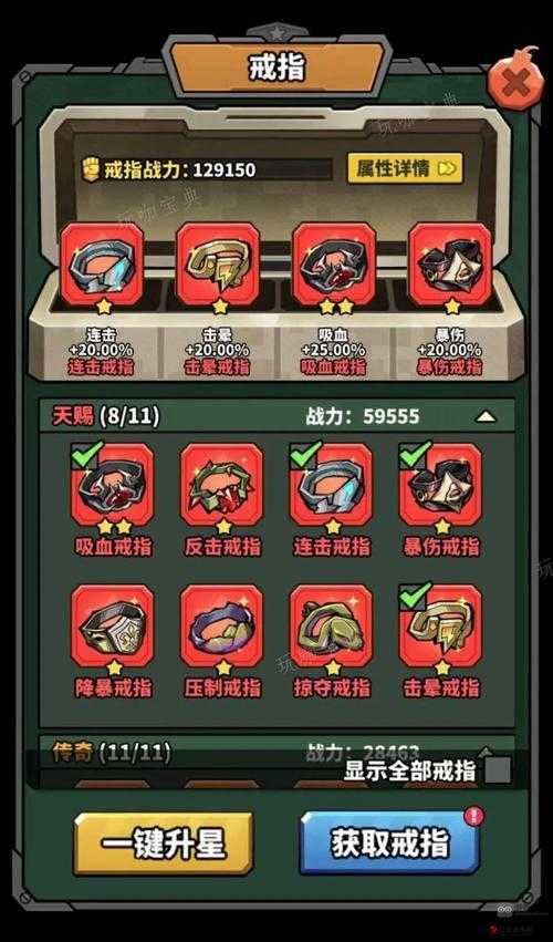 虫虫大作战地图使用攻略与技巧介绍
