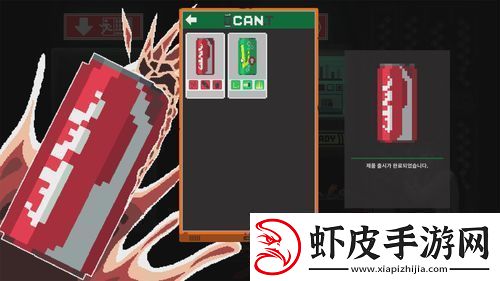 自动贩卖机英雄都市奇幻Roguelike的一次创新尝试