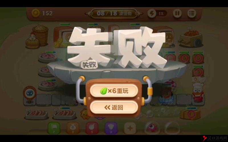 保卫萝卜3授权失败？微信授权失败全攻略！