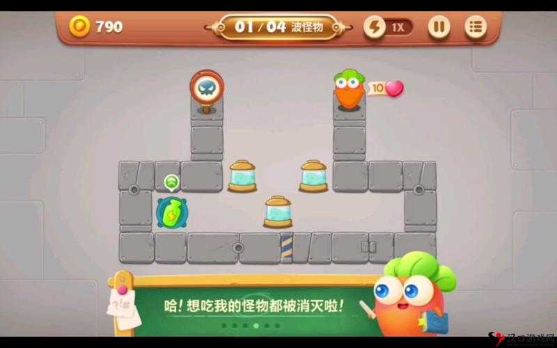 保卫萝卜3工厂第1关怎么做?通关技巧攻略