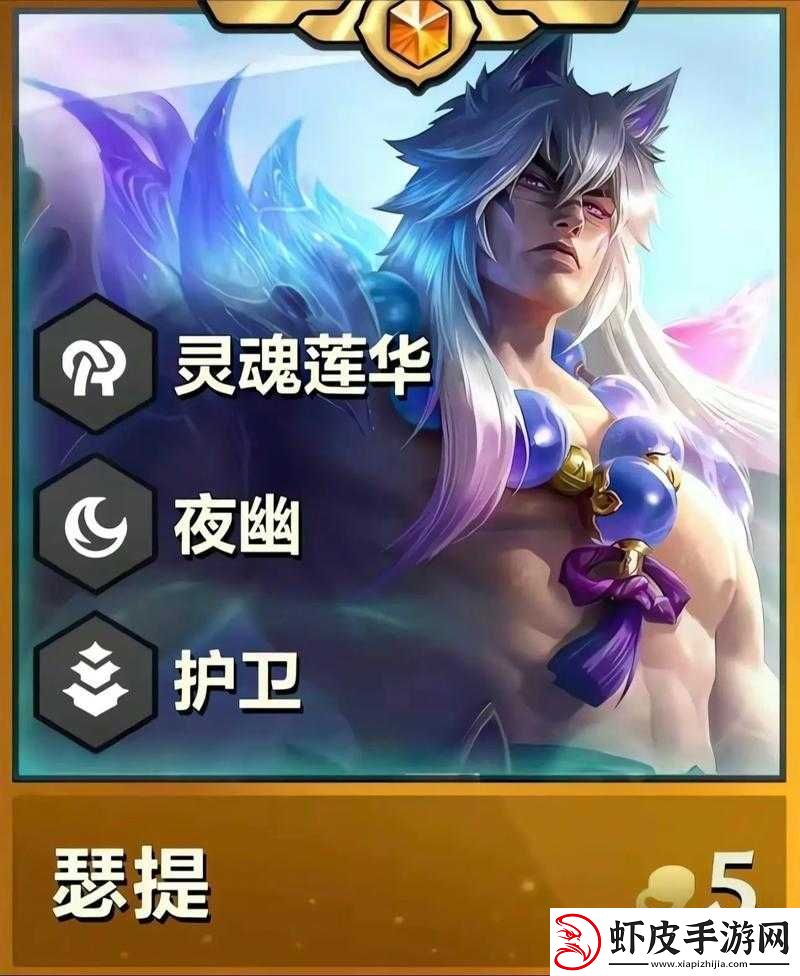 英雄联盟