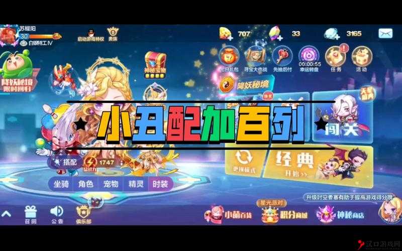 天天酷跑神秘商店兑换什么好?小丑库卡打折隆重上线在资源管理中的重要性及策略