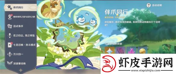 从摆件变成大头娃娃套