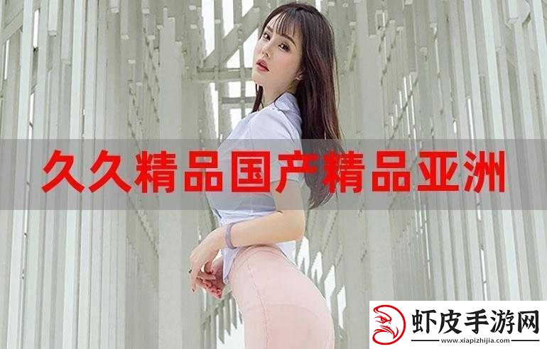 久久天堂精品码