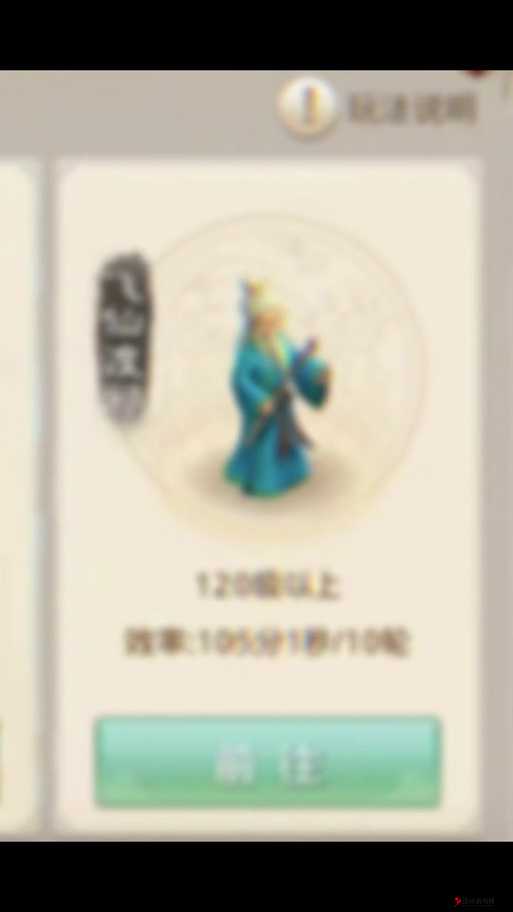 问道手游降妖任务过程中必须要知道的几点