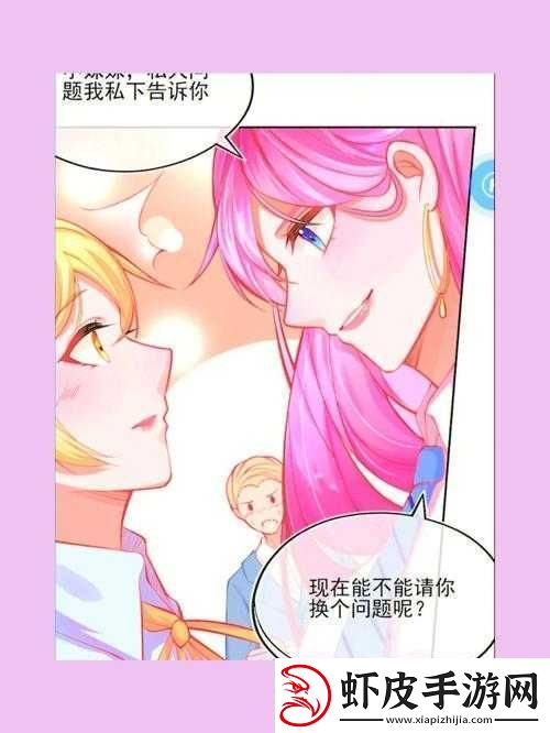 圣剑幻想