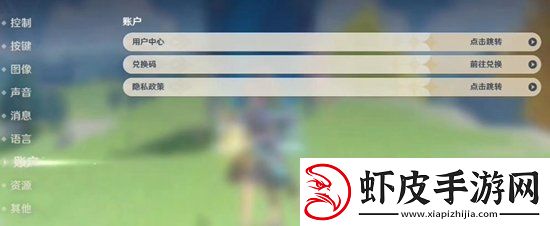 原神12月兑换码大全
