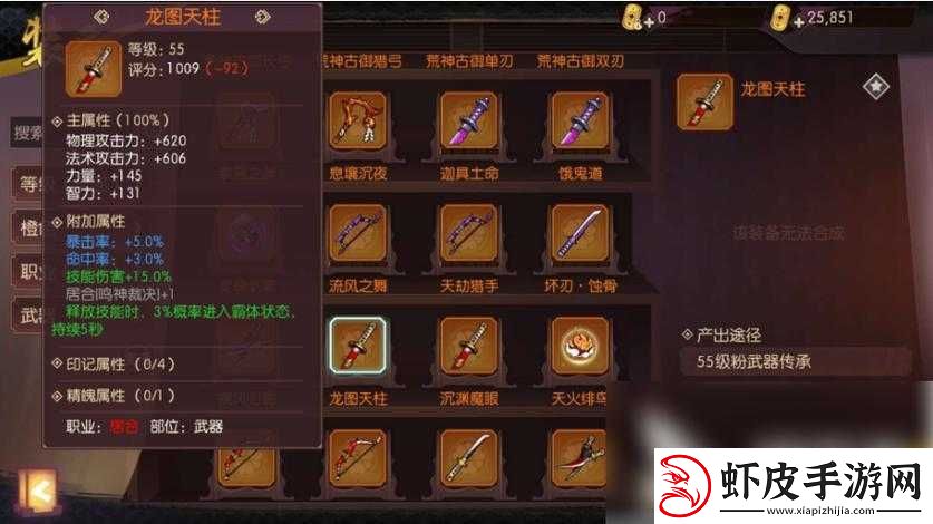 侍魂胧月传说居合玩法加点攻略全析