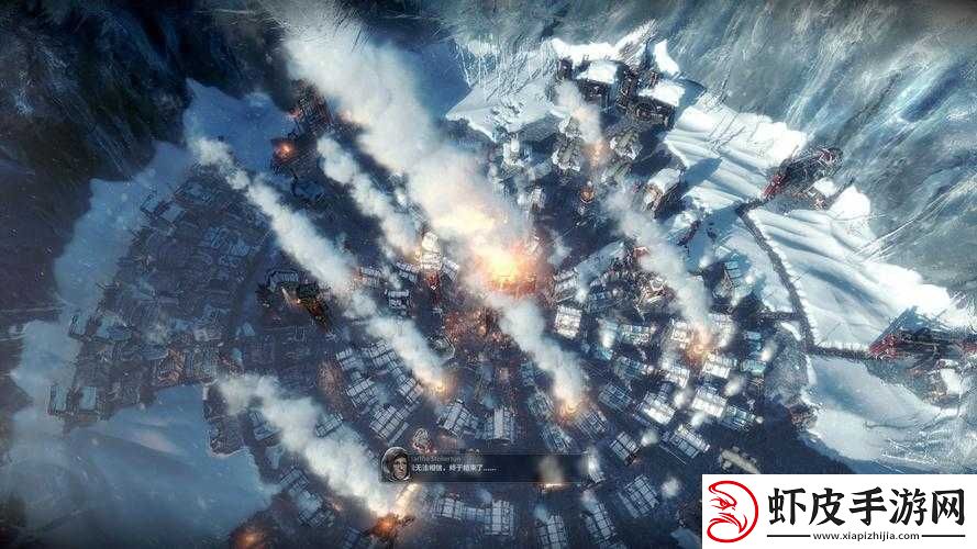 寒霜末世