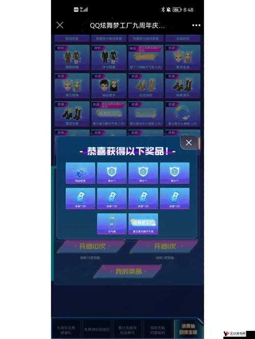 炫舞么么哒礼包怎么领取及其资源管理策略