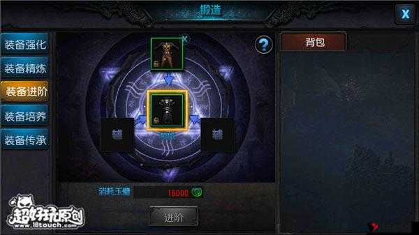 鬼吹灯3D手游玉璧怎么获得及作用介绍