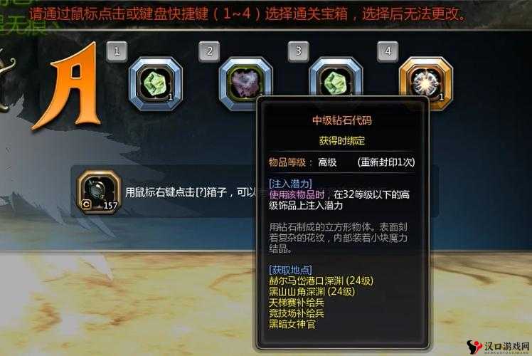 龙之谷手游什么职业好玩?新手职业推荐在资源管理中的重要性及策略