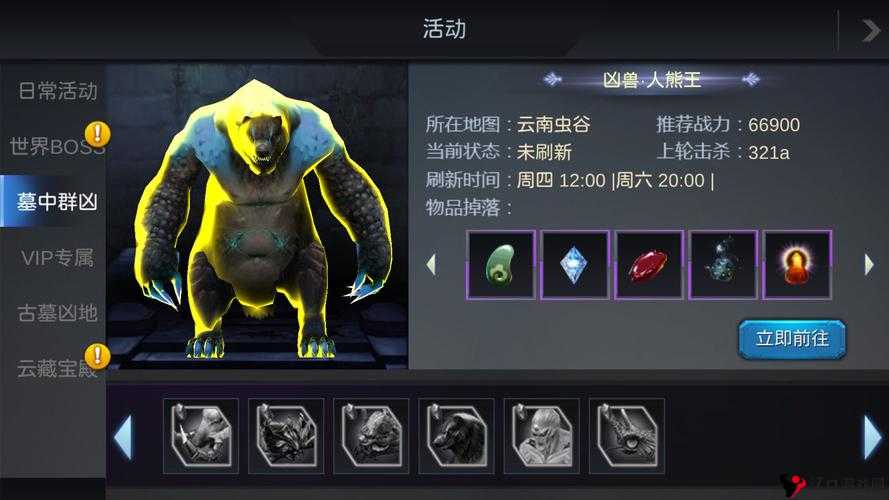 鬼吹灯3D手游怎么升级 快速升级方法介绍