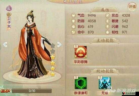 京门风月手游NPC有什么用?NPC系统介绍