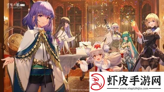 B站代理游戏千年之旅宣布2月25日停止运营服务！