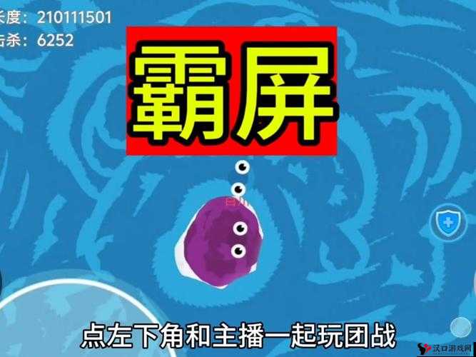 蛇蛇大作战怎么围杀?围杀技巧分享