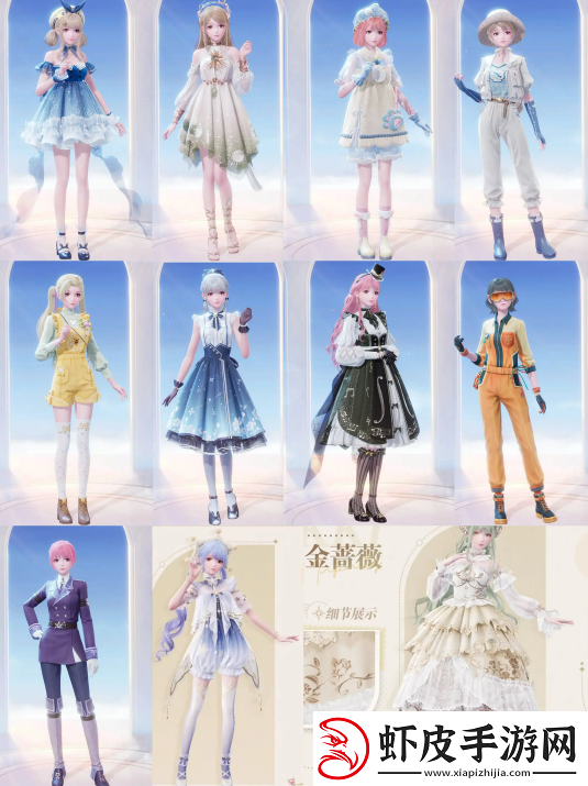 无限暖暖免费获取服装途径大全