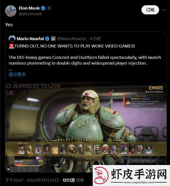 马斯克点赞反