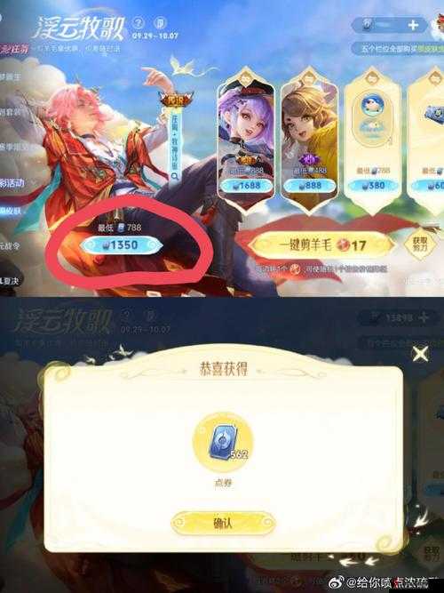王者荣耀排位赛新福利,解锁庄周蜃楼王,荣耀之路等你征服