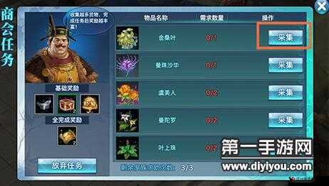 剑侠情缘手游自动喝酒玩法全揭秘